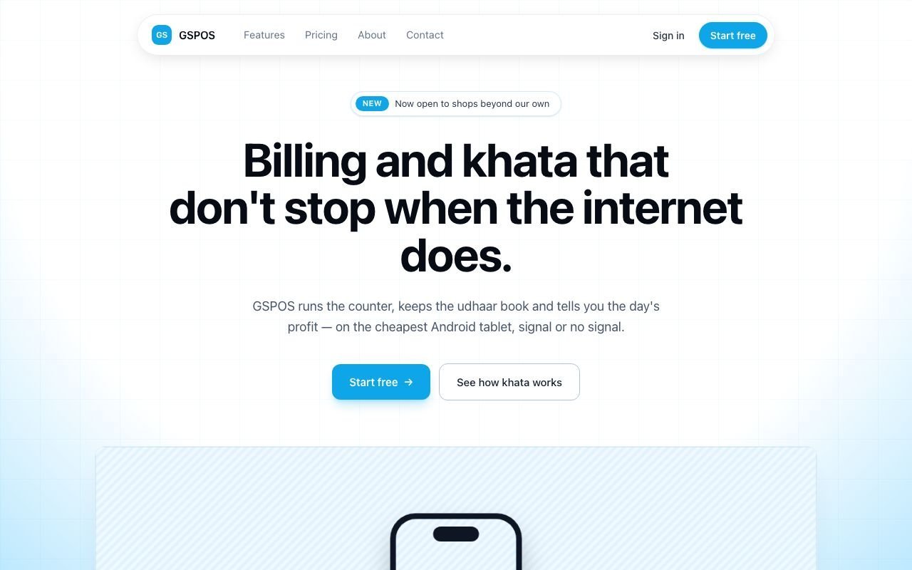 PIN-Secured Quick Till Unlock & Shift Auditing
