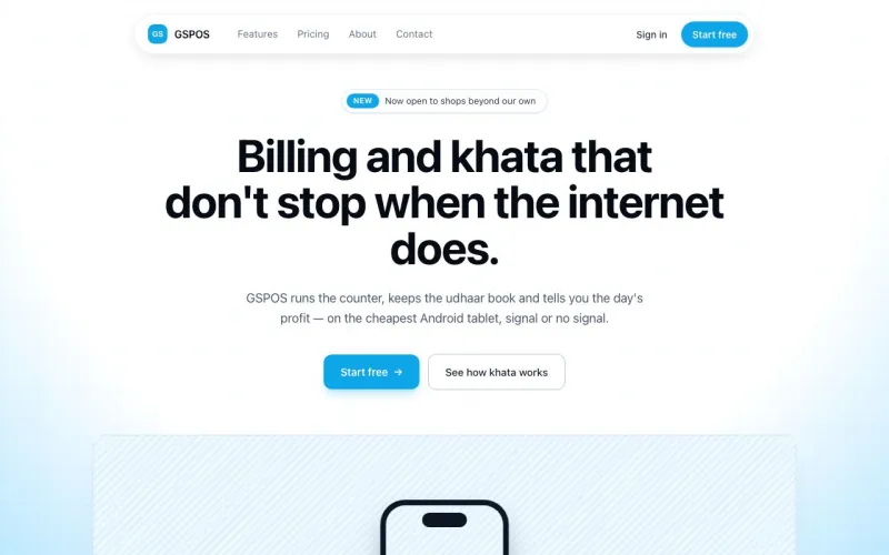 GSPOS Cloud Store preview
